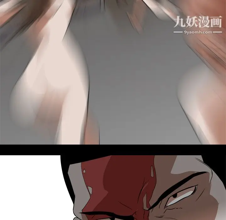 漫画《生存游戏》最终话第58张图