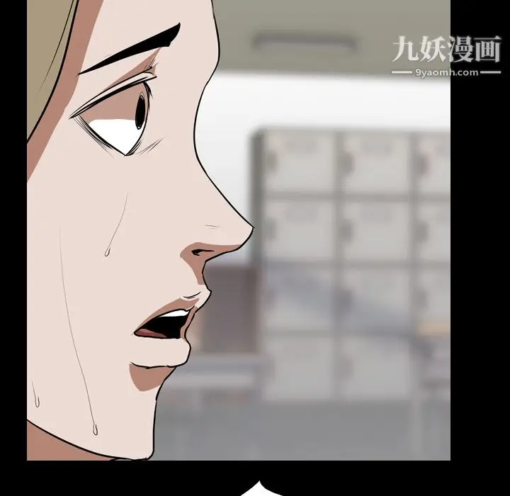 漫画《生存游戏》最终话第60张图