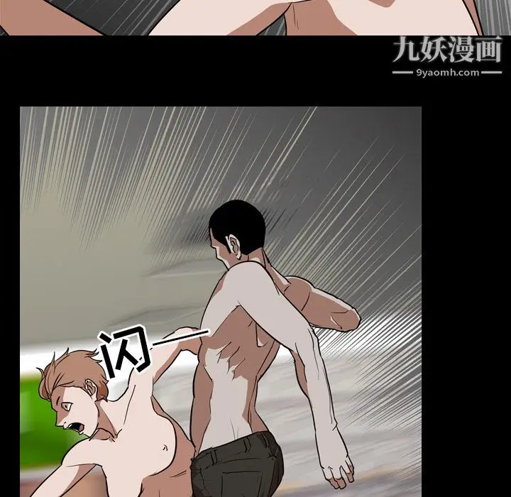漫画《生存游戏》最终话第62张图