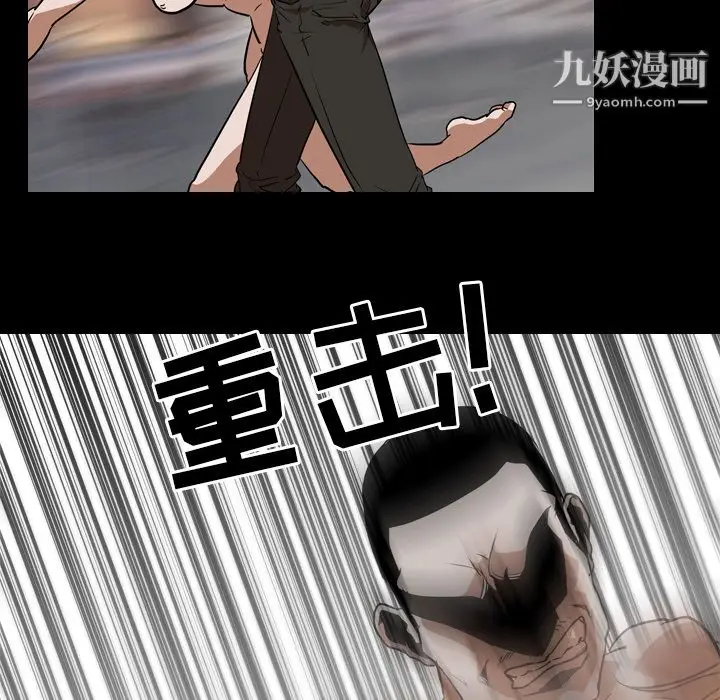漫画《生存游戏》最终话第63张图