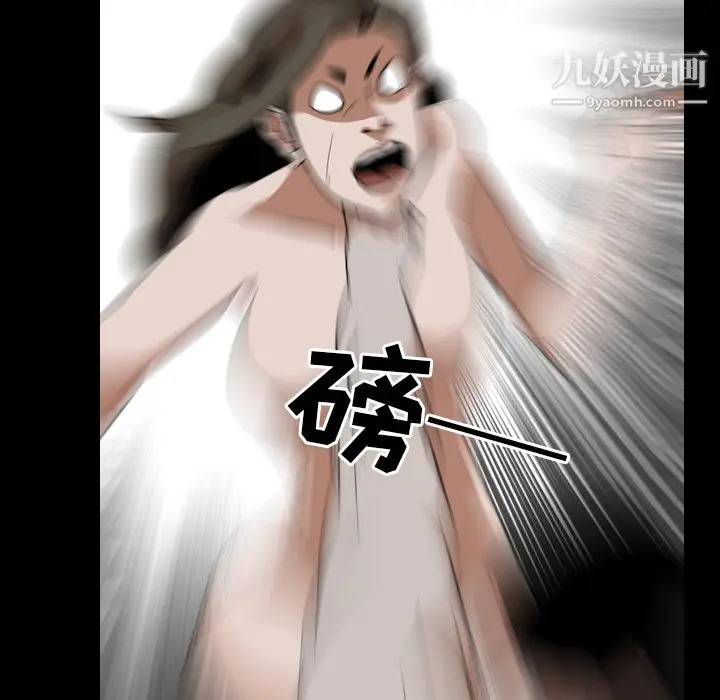 漫画《生存游戏》最终话第70张图