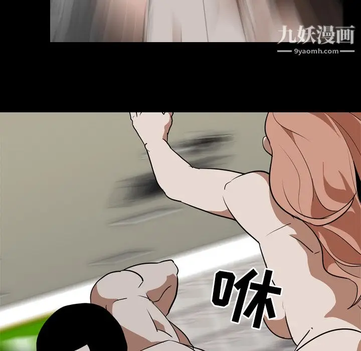 漫画《生存游戏》最终话第71张图