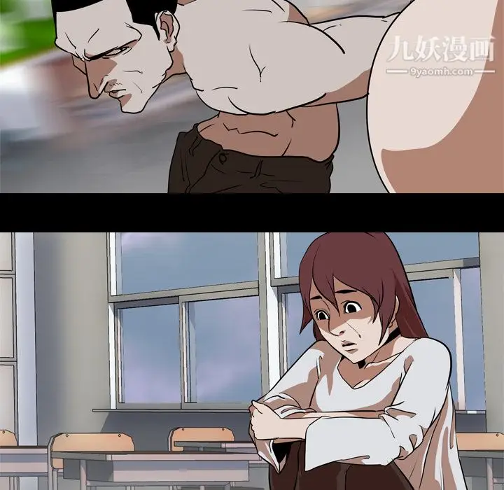 漫画《生存游戏》最终话第72张图