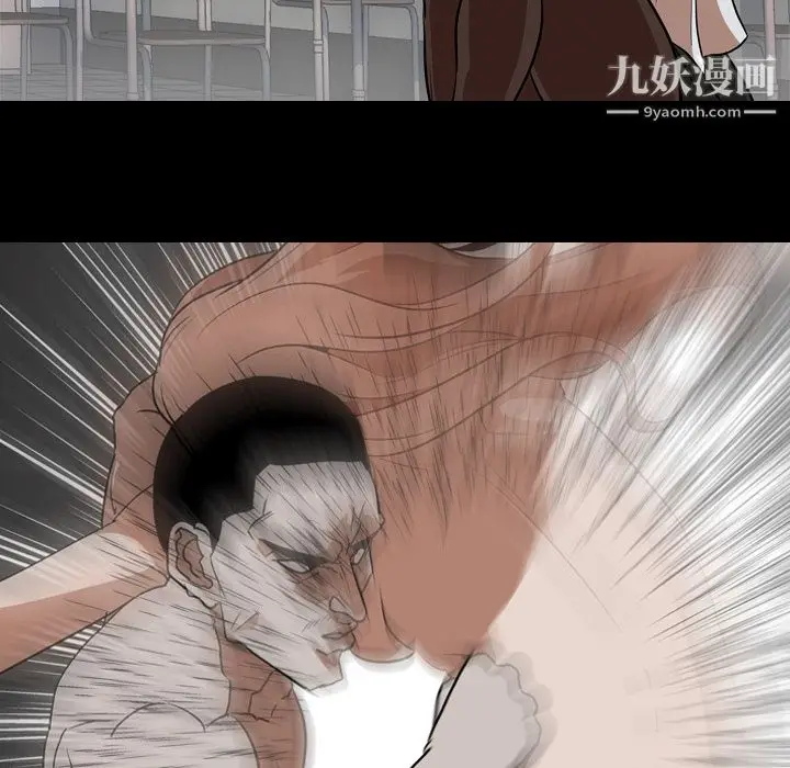 漫画《生存游戏》最终话第73张图
