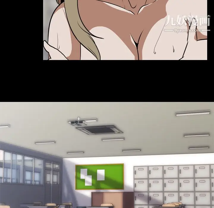 漫画《生存游戏》最终话第77张图
