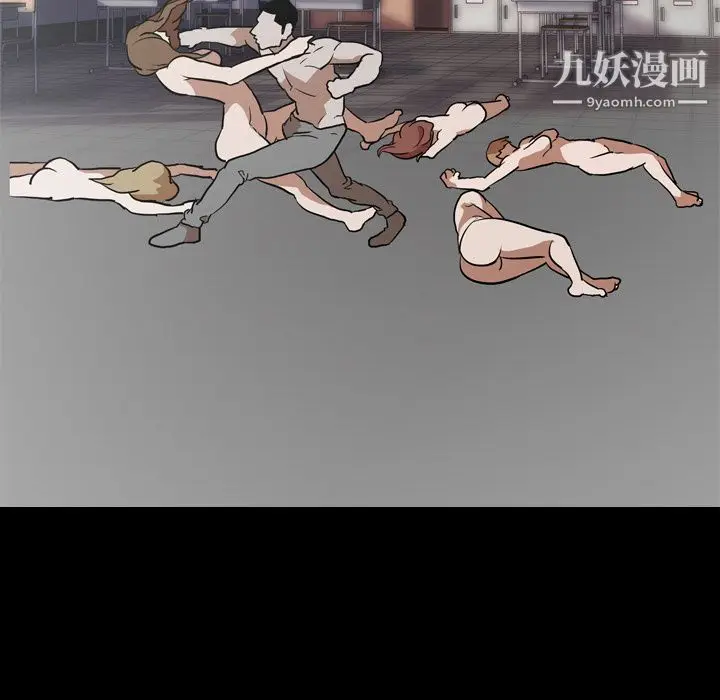 漫画《生存游戏》最终话第78张图