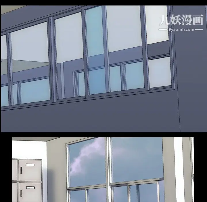 漫画《生存游戏》最终话第79张图