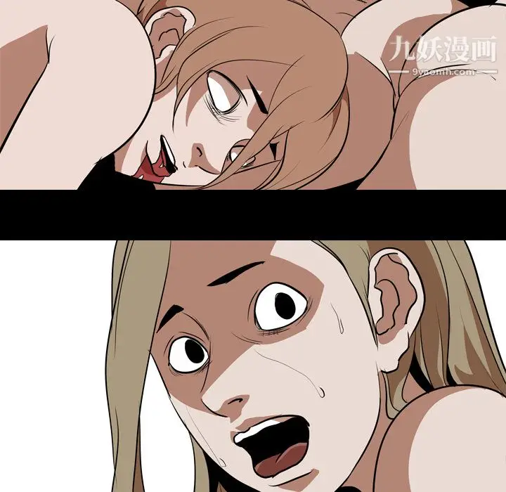 漫画《生存游戏》最终话第84张图