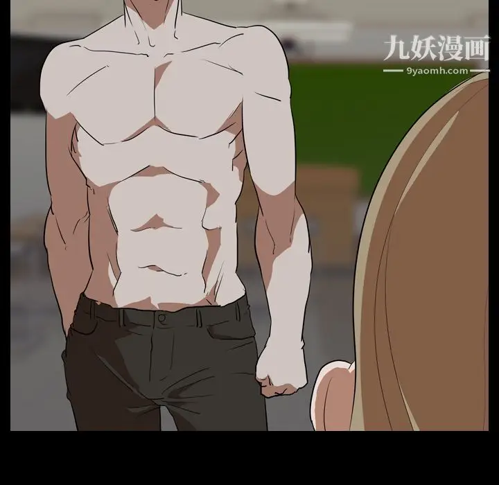漫画《生存游戏》最终话第86张图