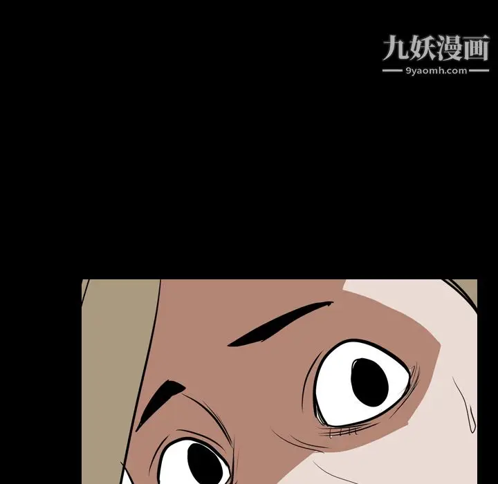 漫画《生存游戏》最终话第87张图
