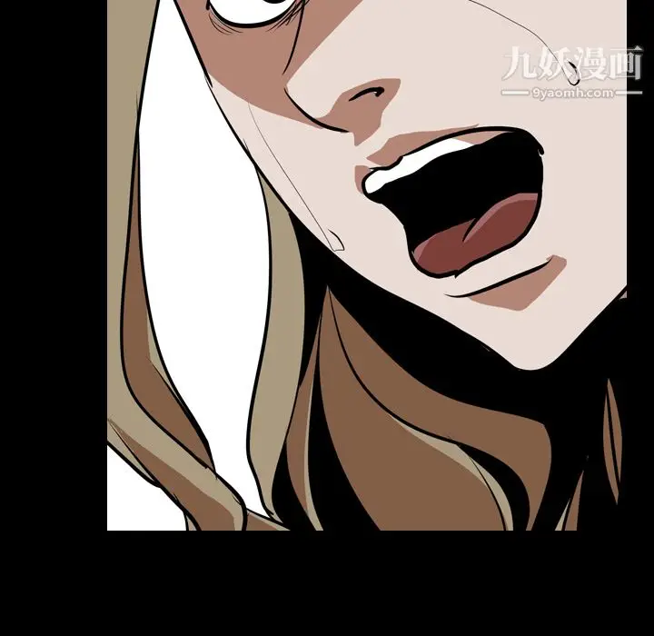漫画《生存游戏》最终话第88张图