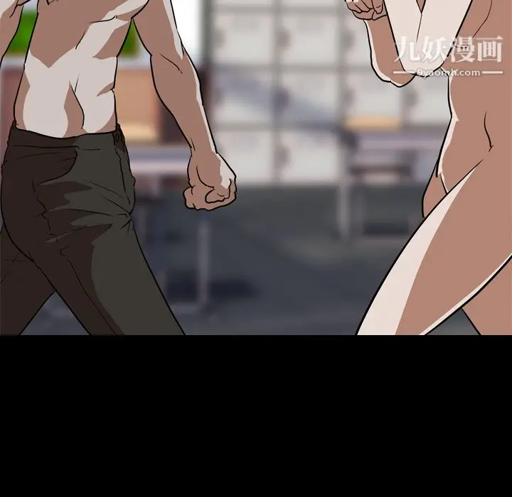 漫画《生存游戏》最终话第91张图