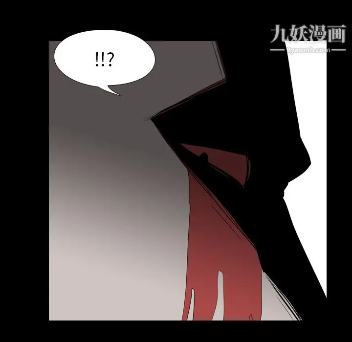 漫画《生存游戏》最终话第93张图