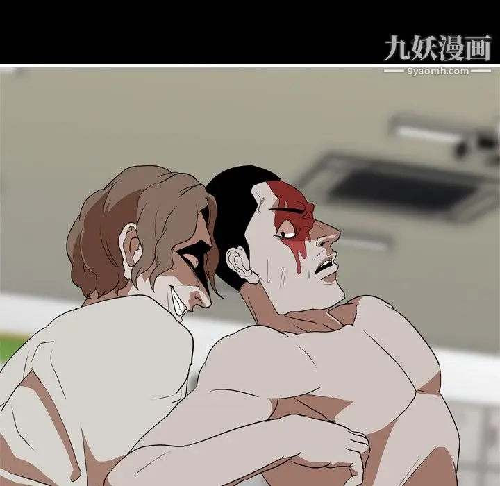 漫画《生存游戏》最终话第94张图