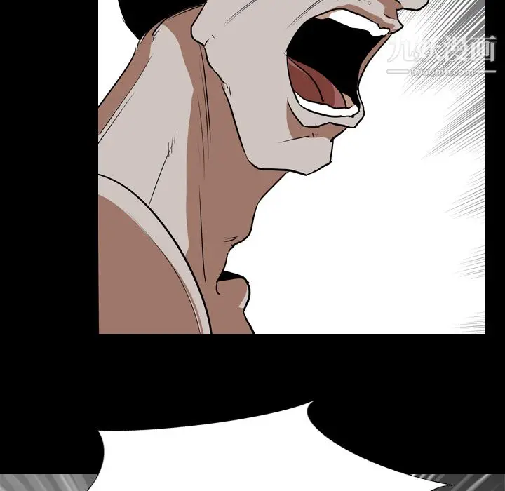 漫画《生存游戏》最终话第99张图