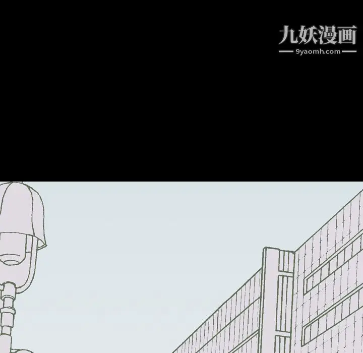 漫画《生存游戏》第46话第14张图