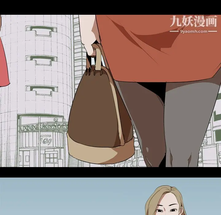 漫画《生存游戏》第46话第16张图