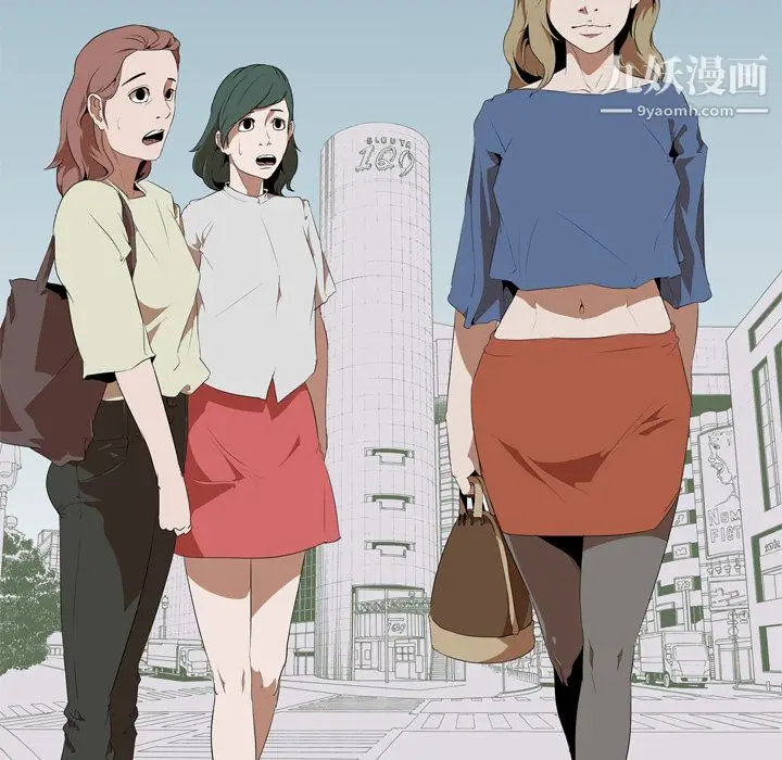 漫画《生存游戏》第46话第17张图