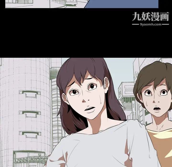 漫画《生存游戏》第46话第20张图
