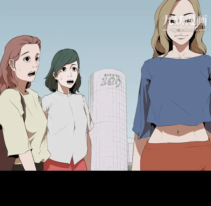 漫画《生存游戏》第46话第22张图