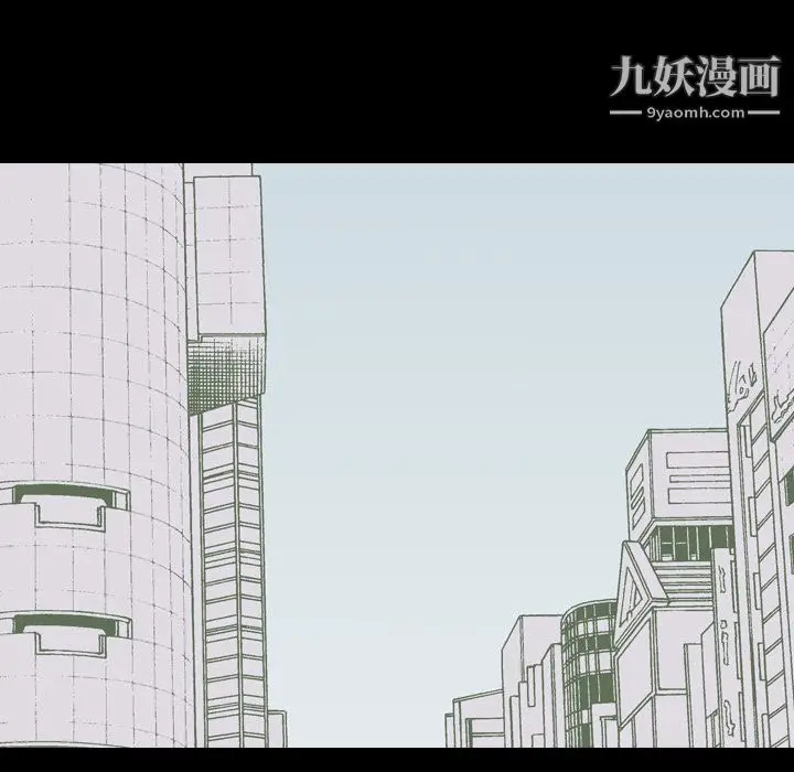 漫画《生存游戏》第46话第31张图