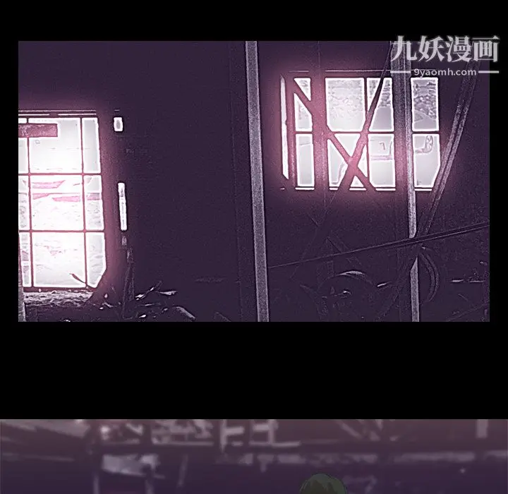 漫画《生存游戏》第46话第32张图