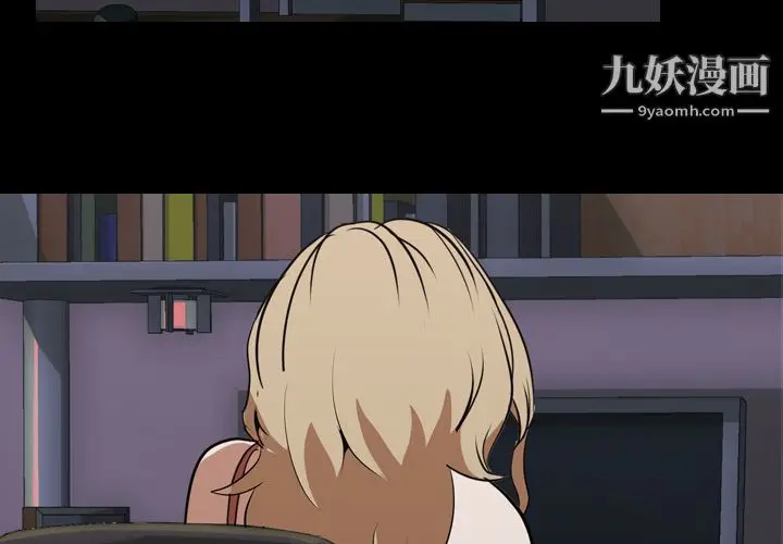 漫画《生存游戏》第46话第4张图