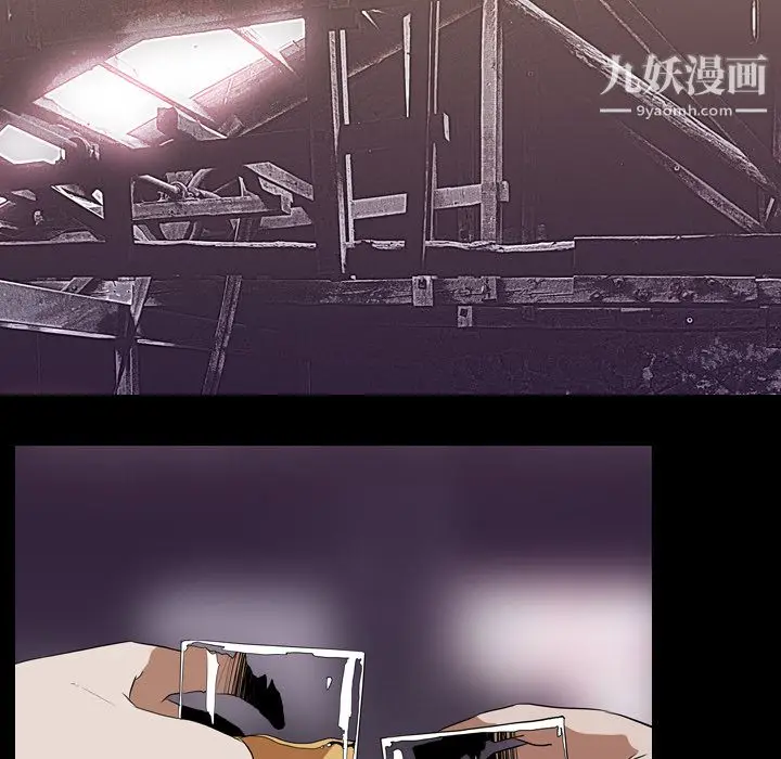 漫画《生存游戏》第46话第42张图