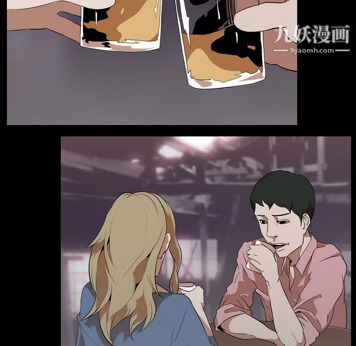 漫画《生存游戏》第46话第43张图