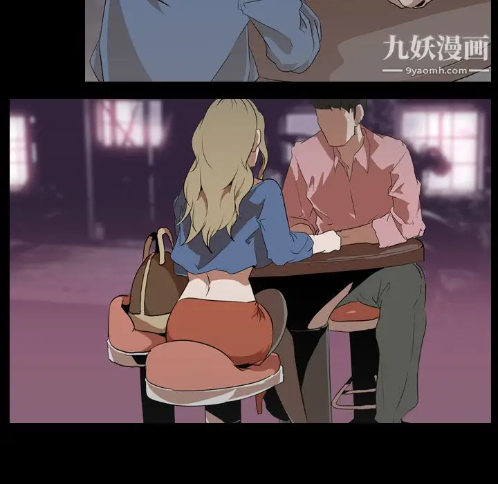 漫画《生存游戏》第46话第44张图