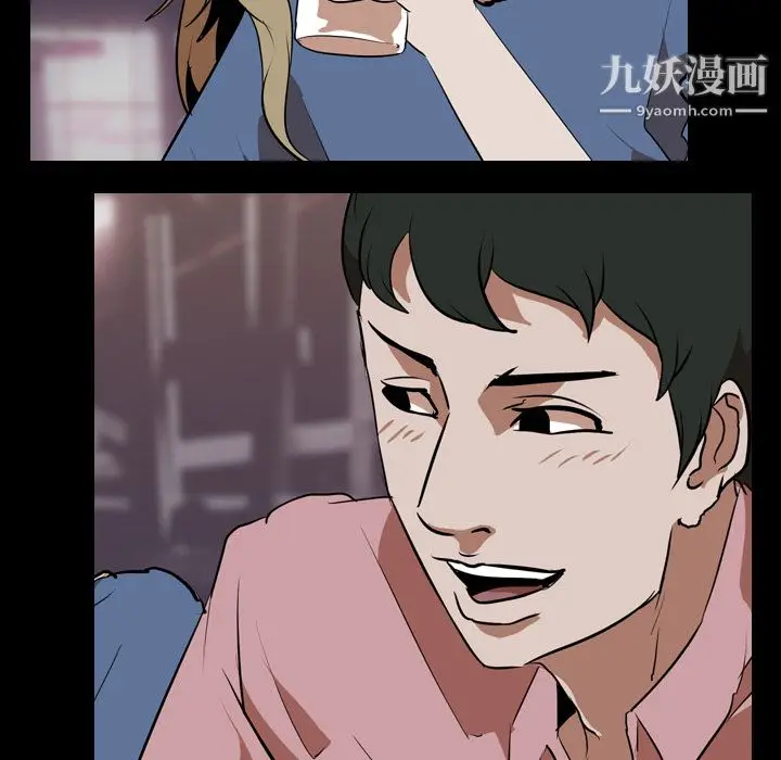 漫画《生存游戏》第46话第47张图