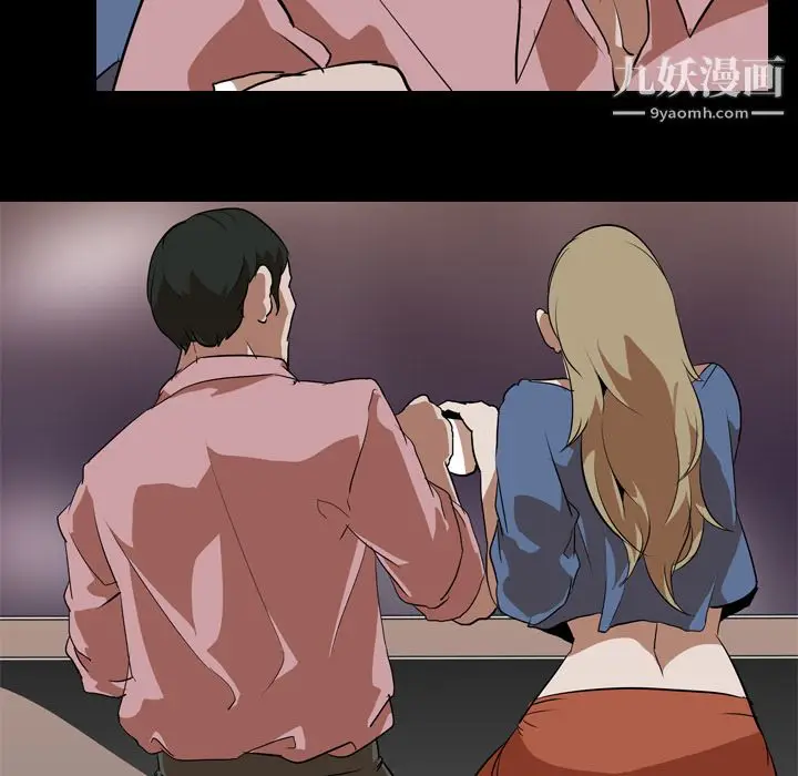 漫画《生存游戏》第46话第48张图