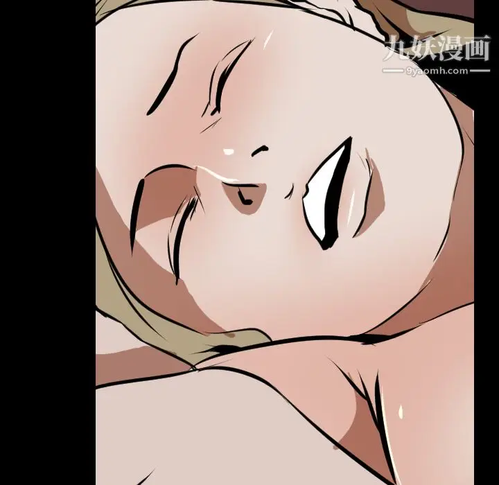 漫画《生存游戏》第46话第66张图