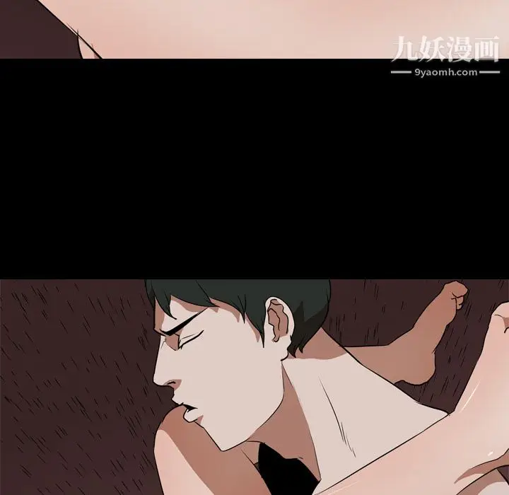 漫画《生存游戏》第46话第76张图