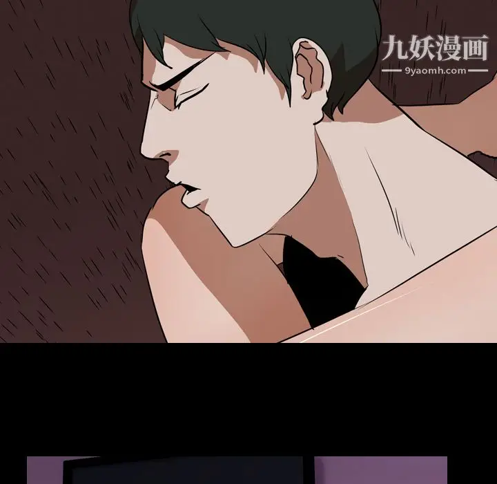 漫画《生存游戏》第46话第78张图