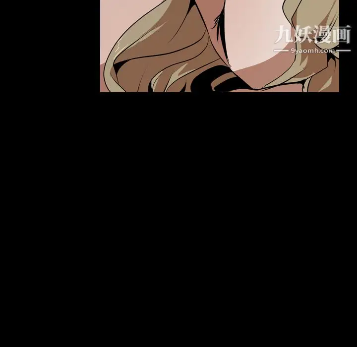 漫画《生存游戏》第46话第87张图