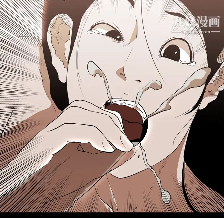 漫画《生存游戏》第36话第20张图