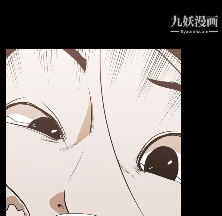 漫画《生存游戏》第36话第21张图