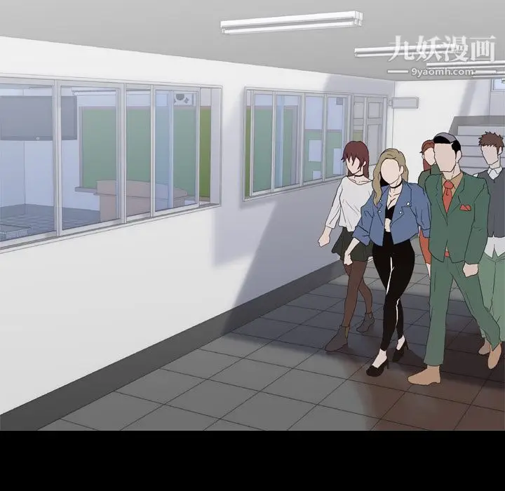 漫画《生存游戏》第36话第29张图