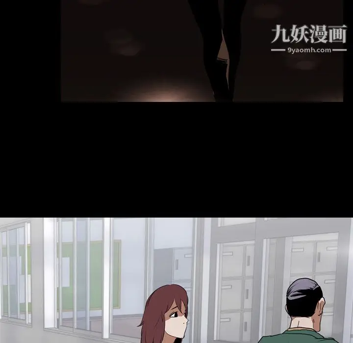 漫画《生存游戏》第36话第32张图