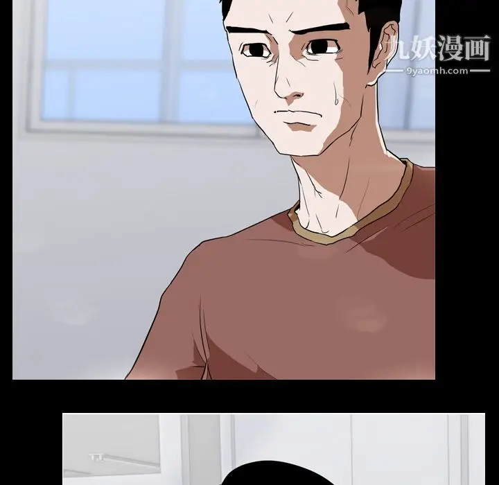 漫画《生存游戏》第36话第35张图