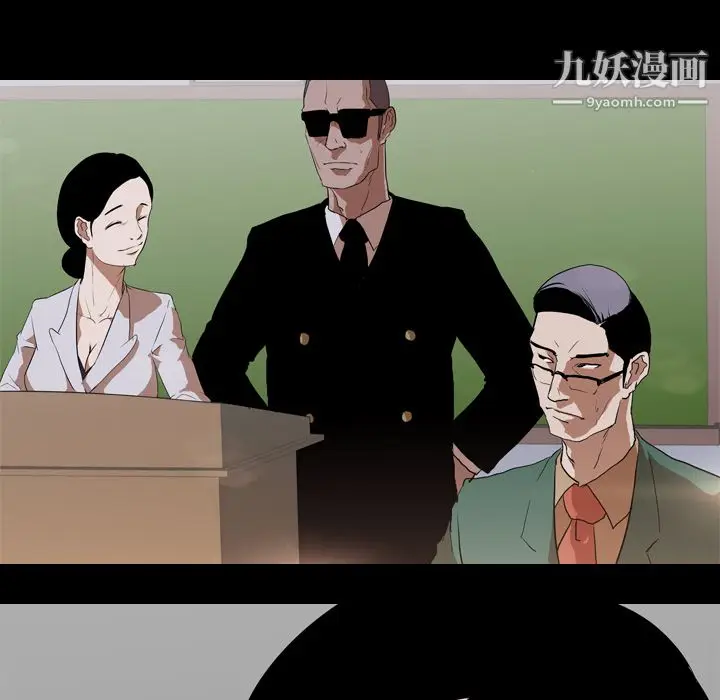 漫画《生存游戏》第36话第37张图