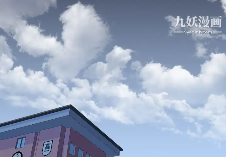 漫画《生存游戏》第36话第4张图