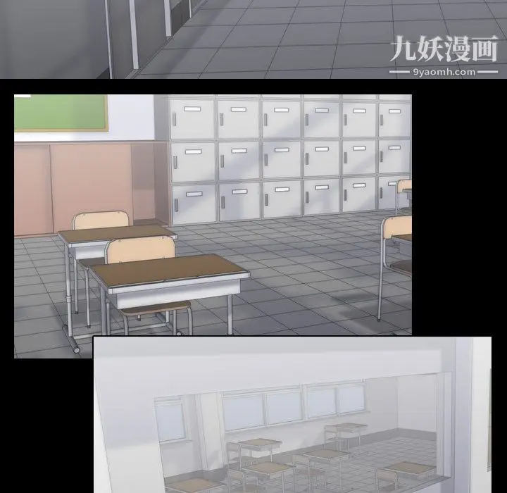 漫画《生存游戏》第36话第40张图