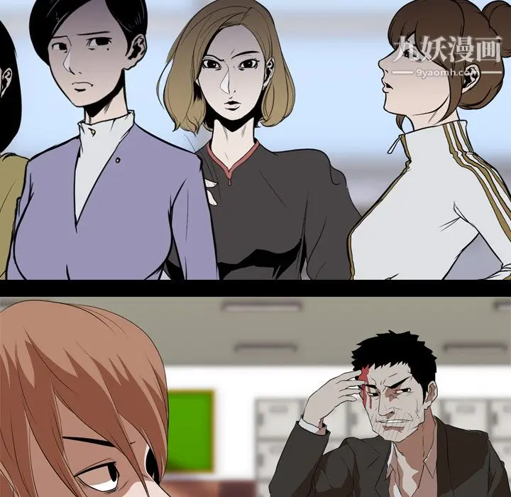 漫画《生存游戏》第36话第49张图
