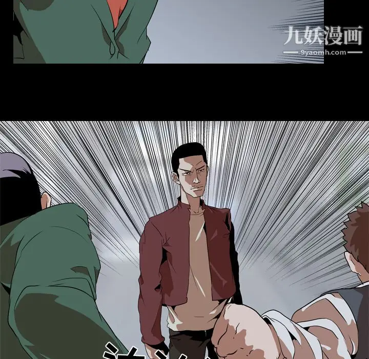 漫画《生存游戏》第42话第22张图