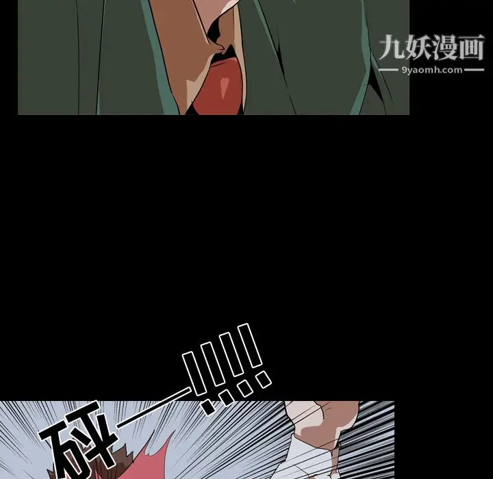 漫画《生存游戏》第42话第28张图