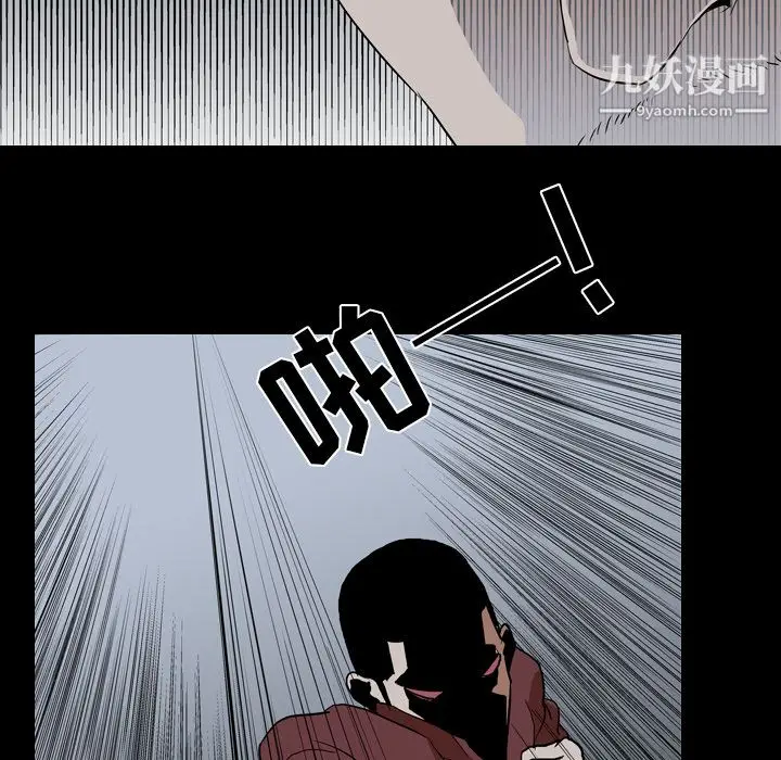 漫画《生存游戏》第42话第39张图
