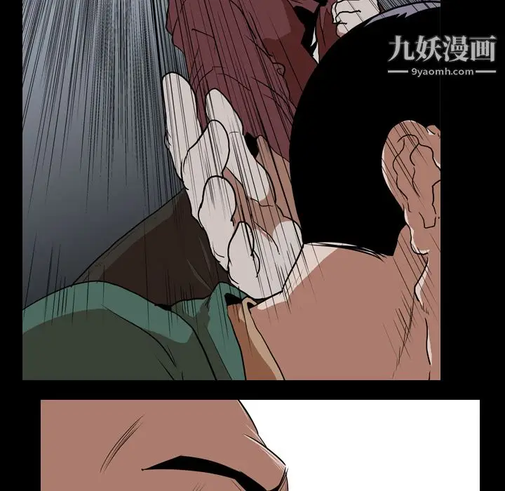 漫画《生存游戏》第42话第40张图