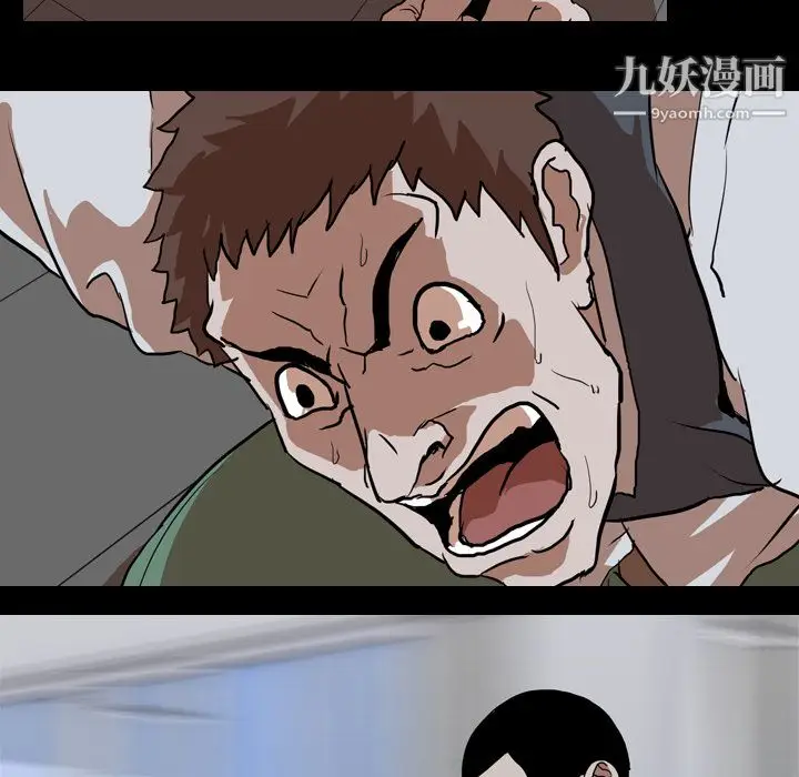 漫画《生存游戏》第42话第47张图